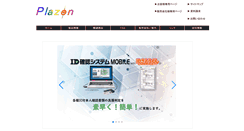 Desktop Screenshot of plazon.com